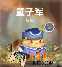 咔叽探险队童子军皮皮怎么样_咔叽探险队童子军皮皮好用吗