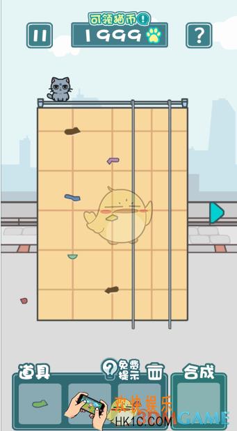 天天躲猫猫2第38关怎么过_第三十八关图文通关攻略