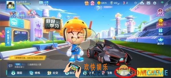 跑跑卡丁车手游车手怎么换_车手更换介绍