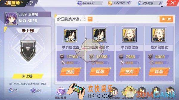 封印战记竞技场怎么玩_竞技场详细介绍一览