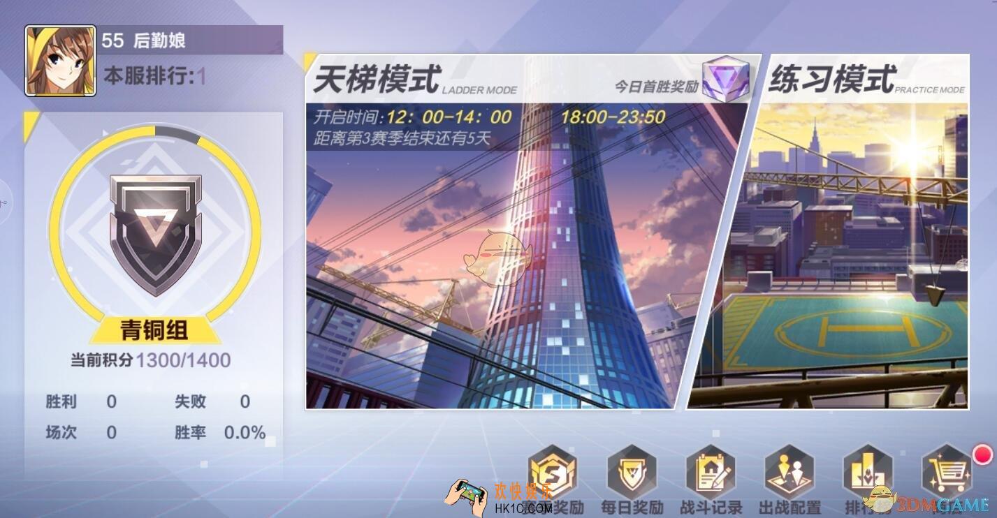 封印战记天梯赛怎么参加_天梯赛系统介绍一览