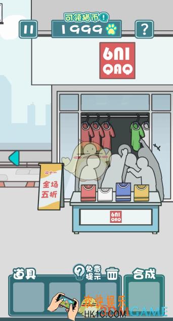 天天躲猫猫2第35关怎么过_第三十五关图文通关攻略