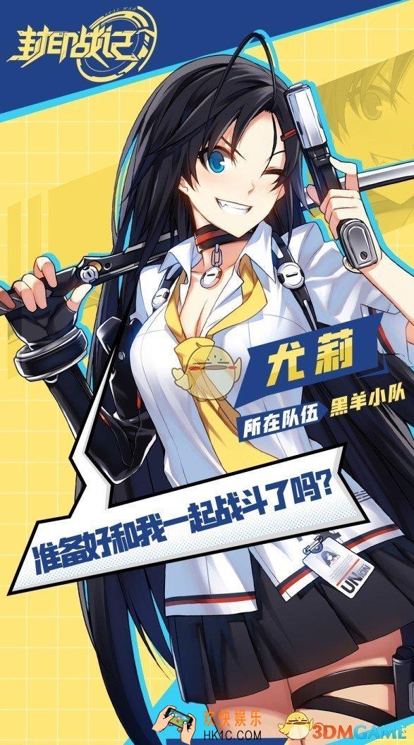 封印战记什么角色强力_封印战记强力角色攻略