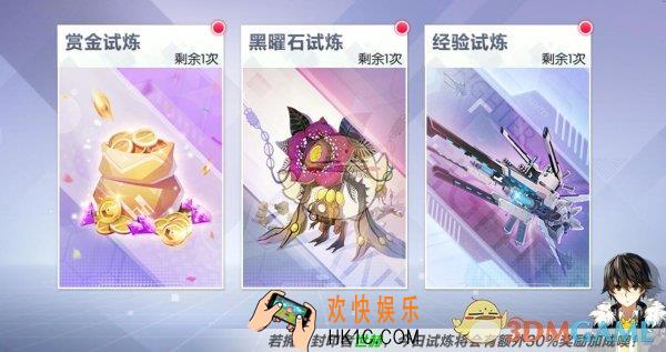 封印战记每日试炼怎么打_幸运封印者可大幅度增加收益