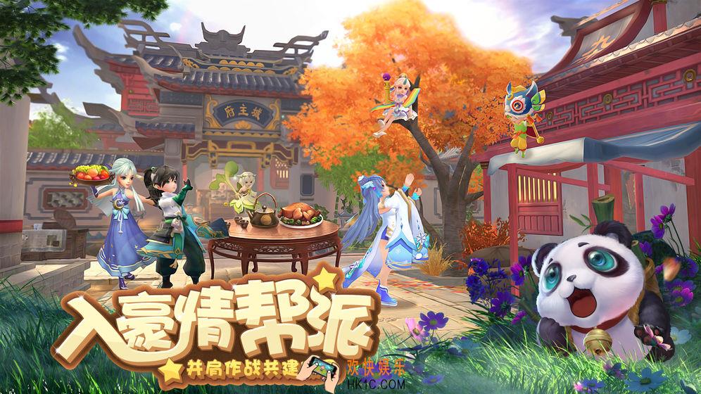 神雕侠侣2手游终极内测有手机什么要求_终极内测机型配置一览