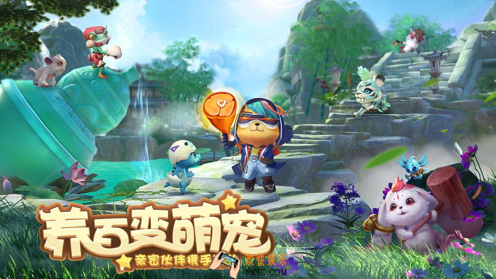 神雕侠侣2手游终极内测充值返利需要注意哪些|有什么规则_终极内测充值返利规则一览