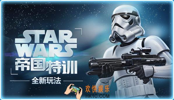 魂斗罗归来夏日狂欢派对之帝国特训月活动介绍_活动时间及内容介绍
