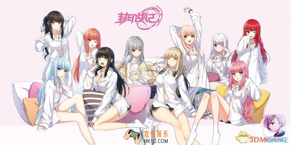 封印战记巨兽入侵怎么打_巨兽入侵