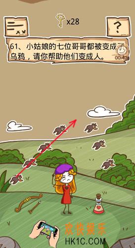 史小坑的烦恼5第61