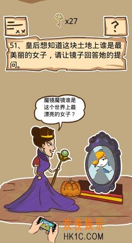 史小坑的烦恼5第51