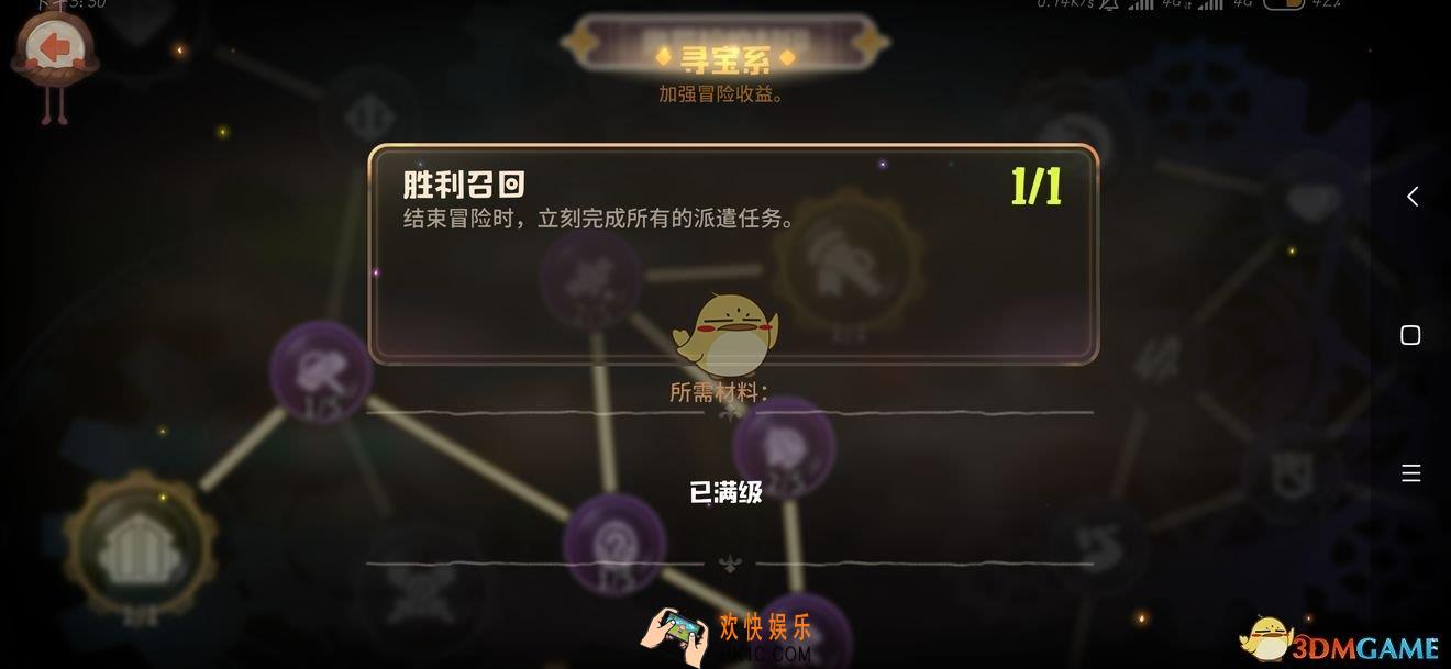 咔叽探险队天赋怎么点_咔叽探险队奥罗拉的封印加点