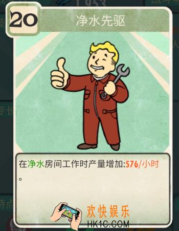 辐射避难所online资源心得_新手攻略之时间就是金钱