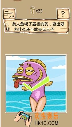 史小坑的烦恼5第1