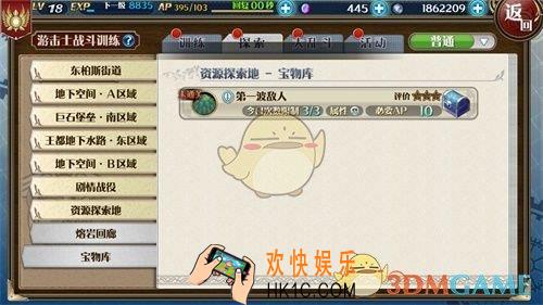 英雄传说星之轨迹米拉怎么获取_米拉获取方式一览
