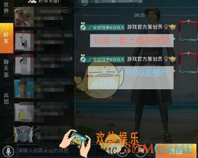 和平精英彩色字怎打_彩色字输入方法介绍