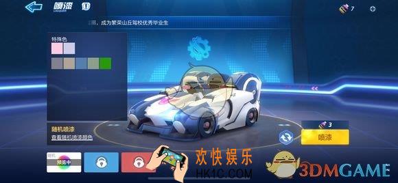 跑跑卡丁车手游洛迪敞篷跑车怎么强化加点_洛迪敞篷跑车强化加点攻略