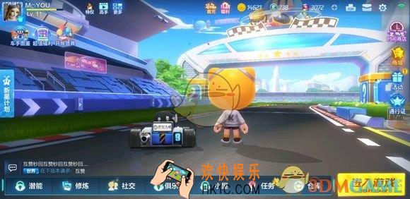 跑跑卡丁车手游天浪怎么强化加点_天浪强化加点攻略