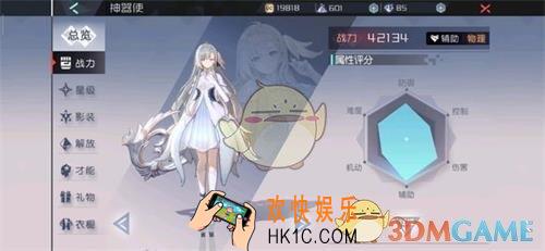 永远的7日之都源千雪有哪些技能|强度如何_源千雪技能一览