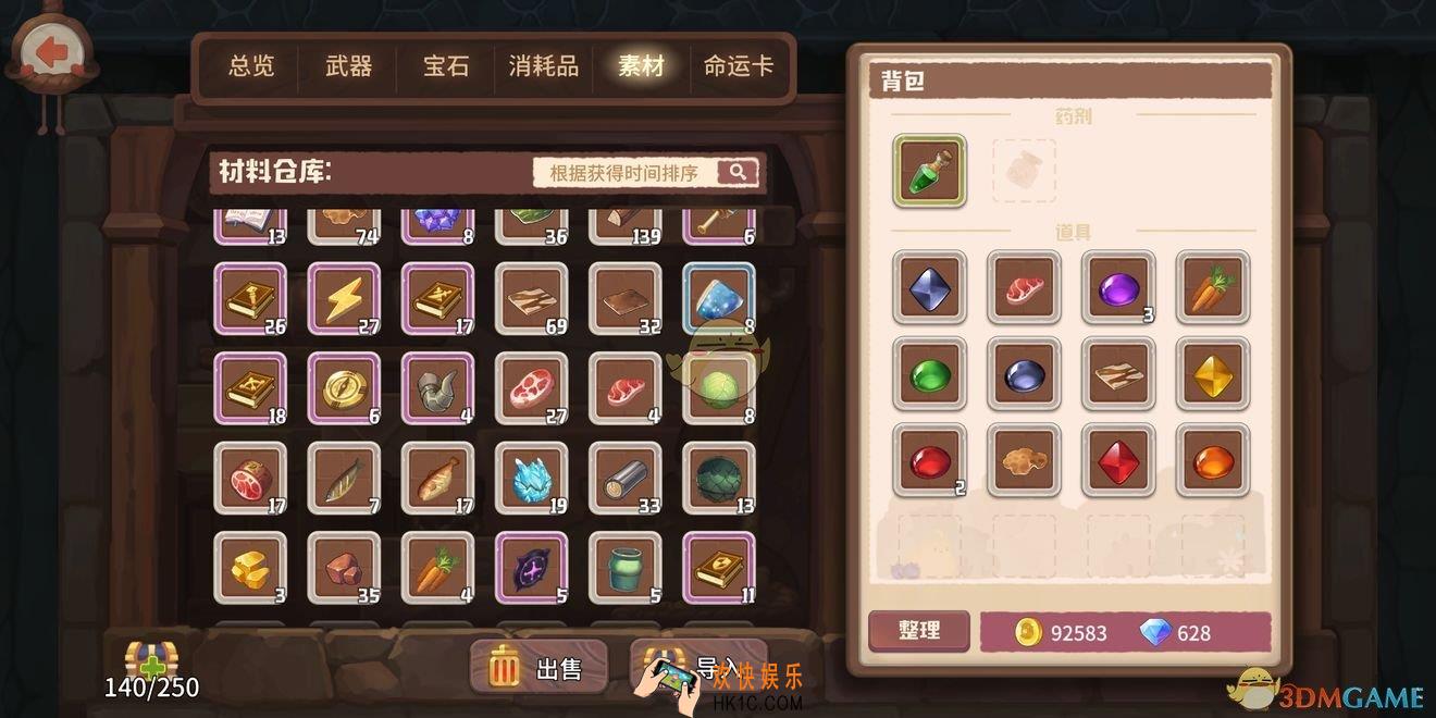 咔叽探险队资源产出介绍_咔叽探险队三大资源产出介绍