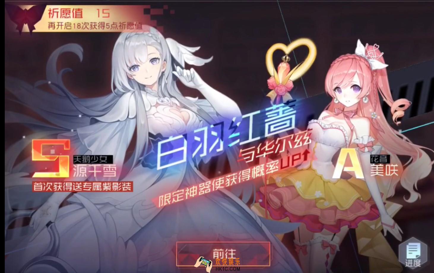 永远的7日之都限定召唤白羽红蔷与华尔兹需要注意哪些_限定召唤白羽红蔷与华尔兹介绍