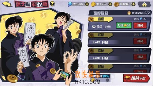犬夜叉觉醒迷之助平法师副本介绍_迷之助平法师副本攻略