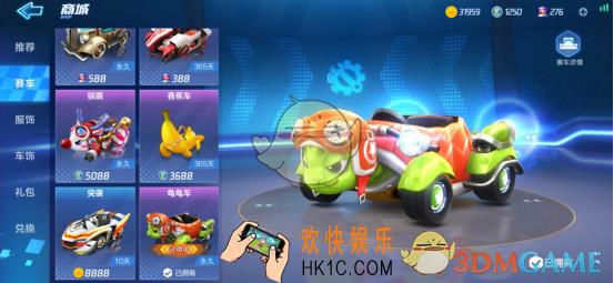 跑跑卡丁车手游乌龟车性能如何_乌龟车值不值得购买