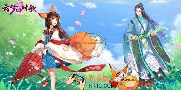云梦四时歌新版本什么时候上线_新版本活动一览