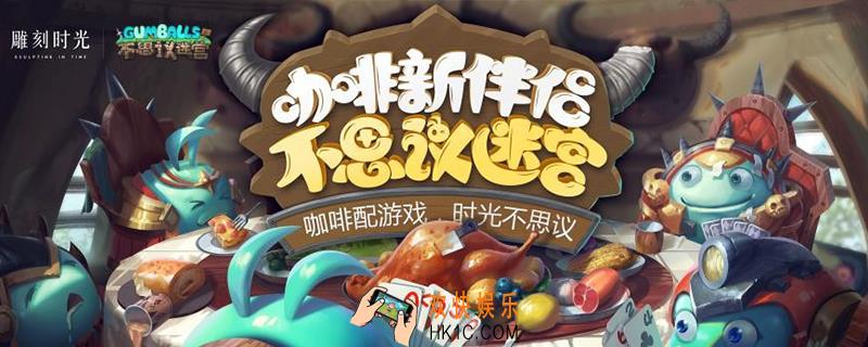 西洋棋试炼低挂树_试炼低挂树过关攻略推荐