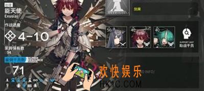明日方舟彩色签名怎么弄_彩色签名设置方法
