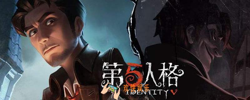 第五人格称号如何获得_角色徽章获得方法介绍