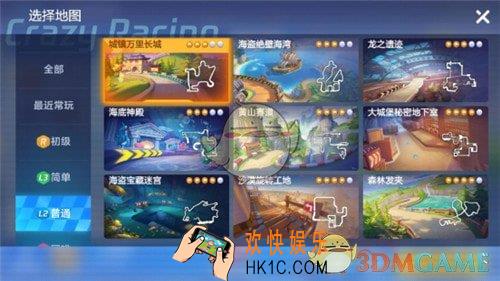 跑跑卡丁车手游L2地图城镇万里长城怎么跑_L2地图城镇万里长城跑法攻略