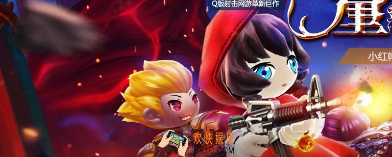 创想兵团手机版在哪下_手机版创想兵团下载方法介绍