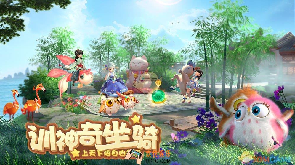 神雕侠侣2手游官网地址是什么_官网地址分享介绍