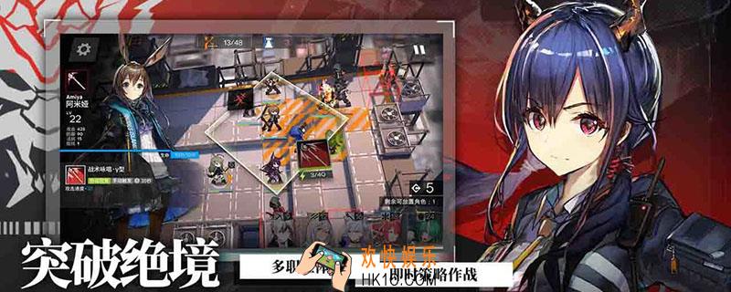 明日方舟几点刷新_明日方舟刷新时间介绍