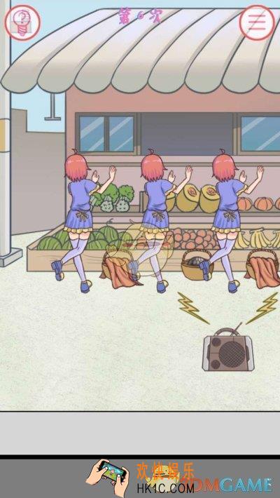 我的女朋友不见了第六关怎么过_我的女朋友不见了关卡攻略