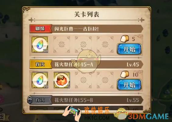 梦幻模拟战闪光巨兽古巨拉怎么打_闪光巨兽古巨拉打法攻略