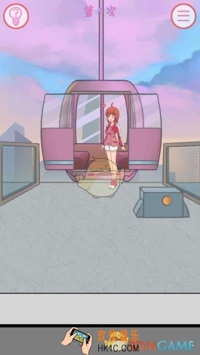我的女朋友不见了第四关怎么过_我的女朋友不见了关卡攻略