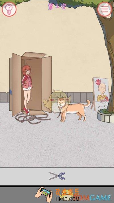 我的女朋友不见了第二关怎么过_我的女朋友不见了关卡攻略
