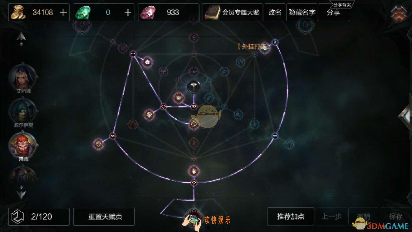 拉结尔骑士反伤流怎么加点_脸抗boss毫无压力