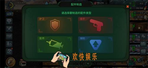 辐射避难所OL配件哪里来_配件获得方法攻略