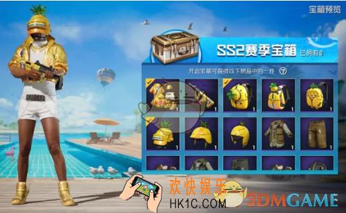 和平精英SS2赛季第一周挑战任务是什么_第一周挑战任务攻略