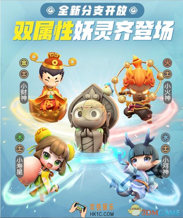 一起来捉妖地藏小龛怎么获得_地藏小龛获得方法介绍