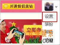 QQ情侣绑定关系怎么解除_情侣绑定关系解除方法介绍
