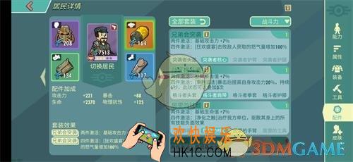 辐射避难所OL模拟战怎么刷满_平民模拟战满刷攻略一览
