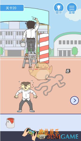 我要翘课第20关怎么过_第二十关图文通关攻略