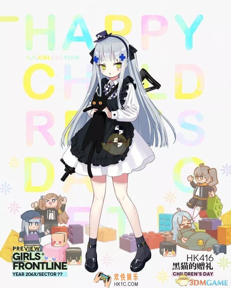 少女前线19年全新“童物园”装扮有哪些_童物园系列皮肤汇总
