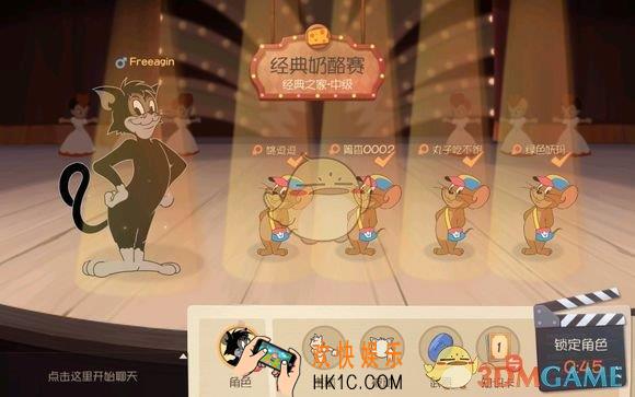 猫和老鼠手游金洞位置在哪里_金丝雀作用