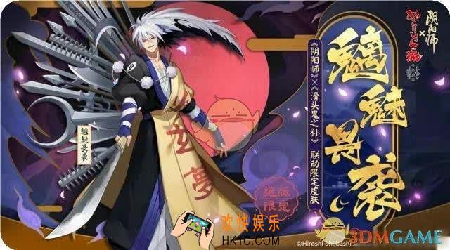 阴阳师对弈竞猜活动怎么样_队以精彩活动详解