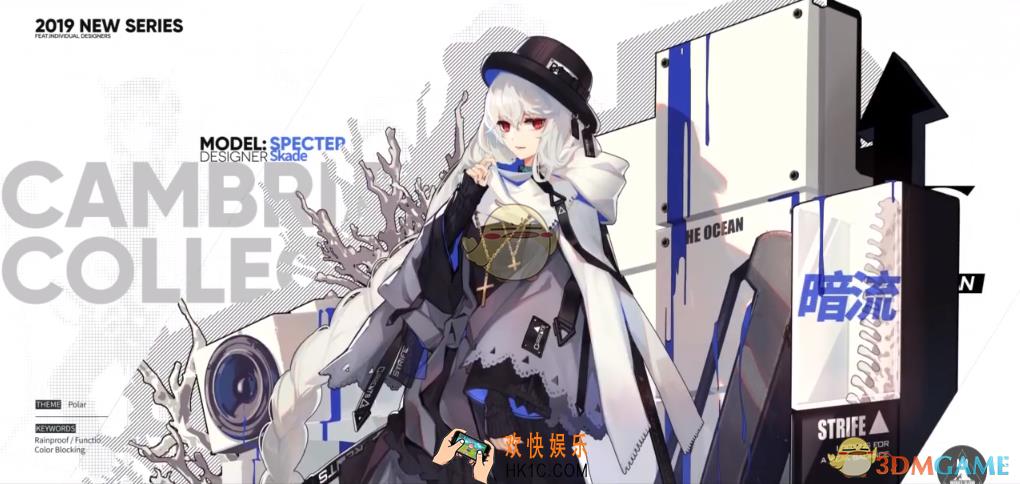 明日方舟幽灵鲨皮肤暗流怎么获取|价格多少_幽灵鲨换装暗流获取途径一览