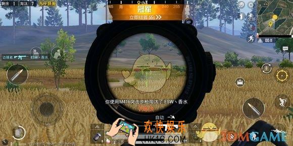和平精英钢枪模式怎么选_钢枪模式选择攻略